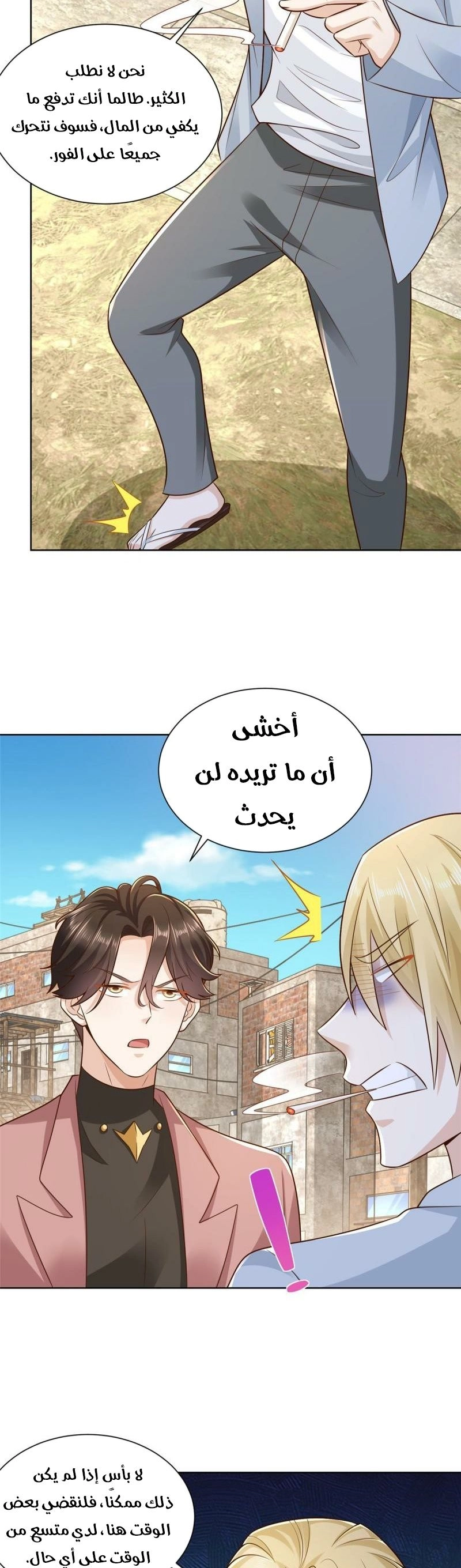 Chapter Image 4