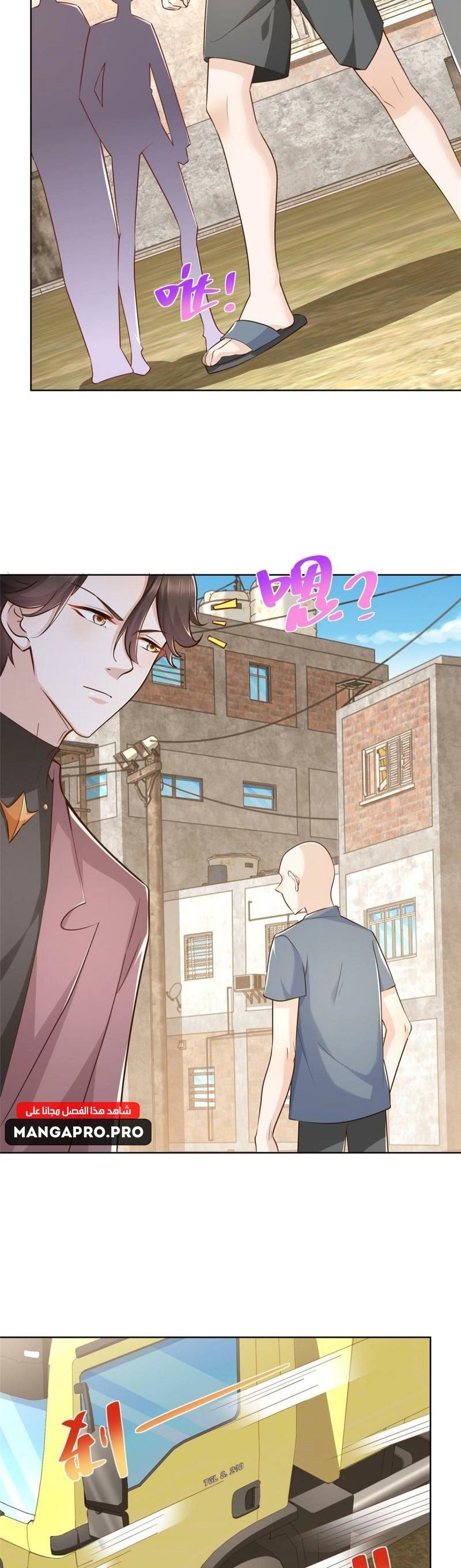 Chapter Image 6