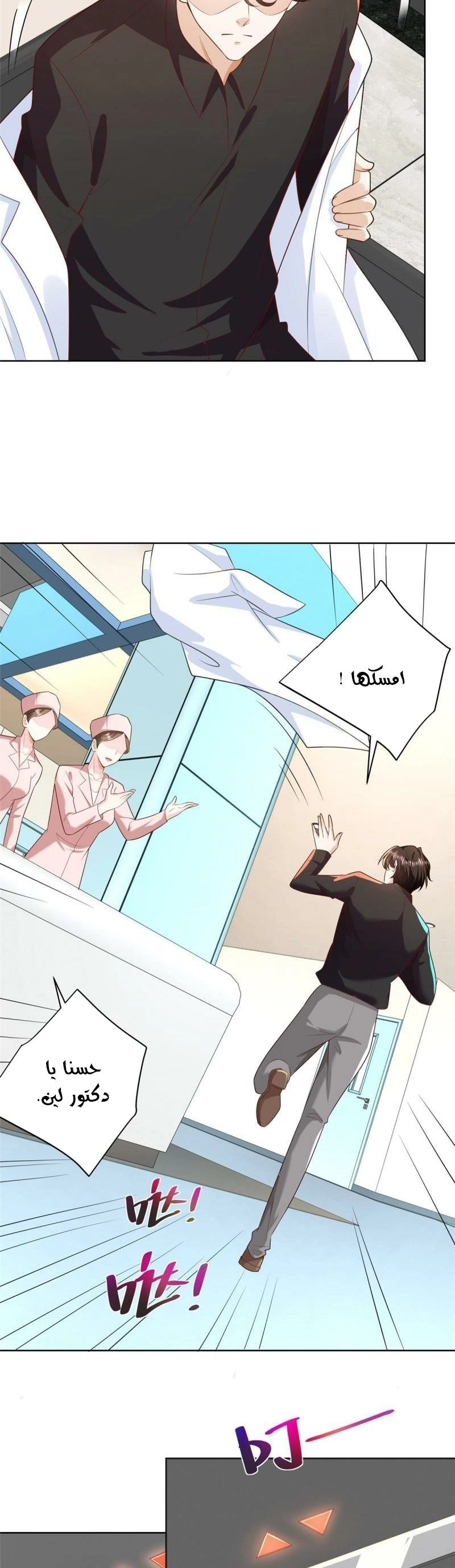 Chapter Image 4