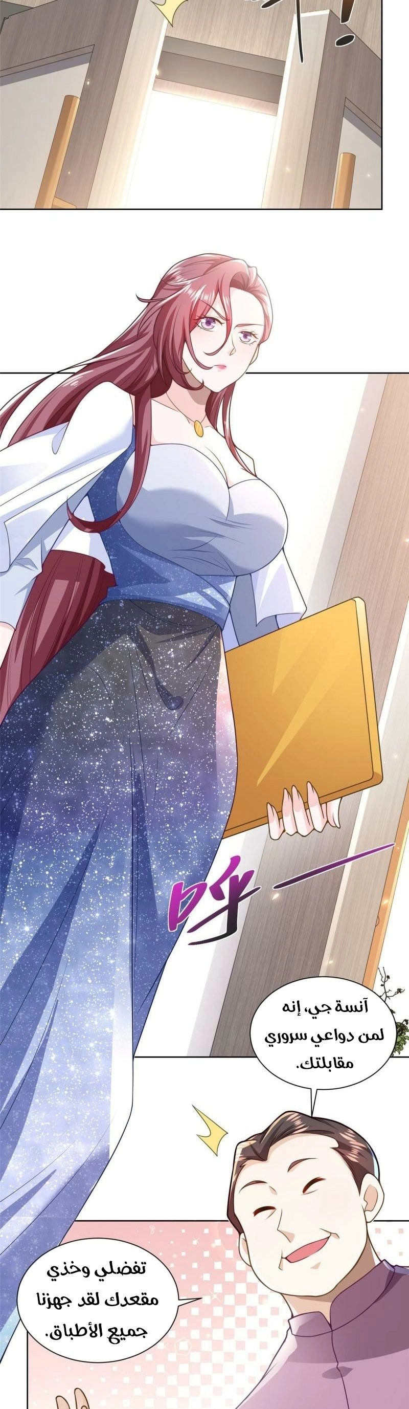 Chapter Image 6