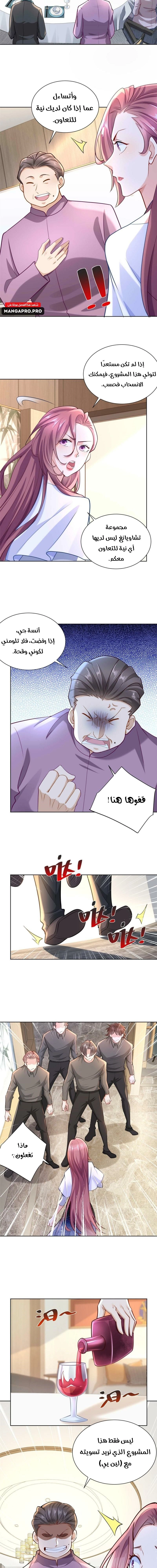 Chapter Image 9