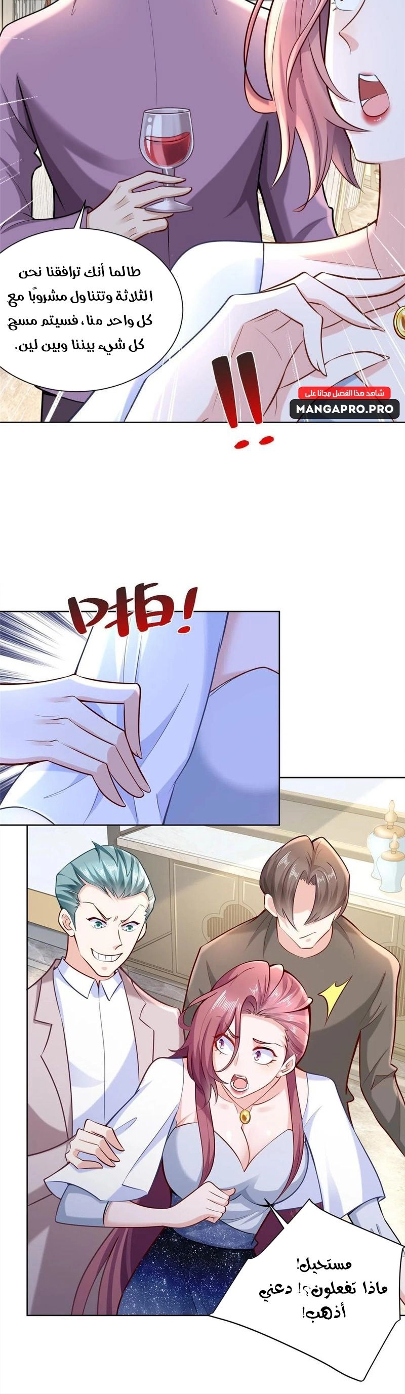 Chapter Image 10
