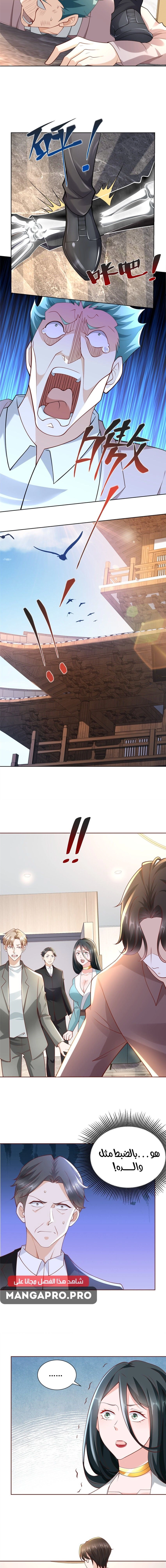 Chapter Image 9