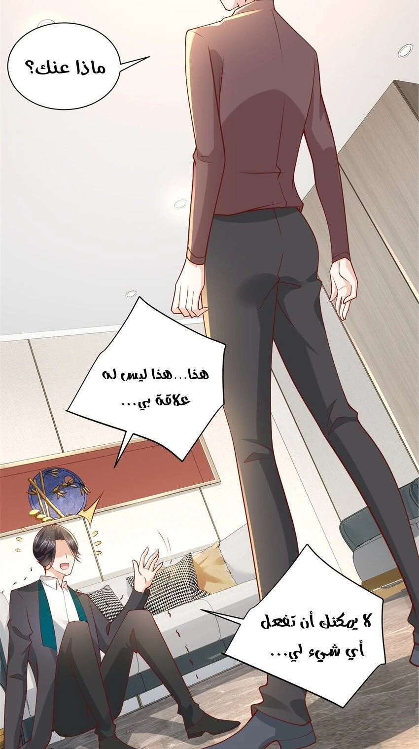 Chapter Image 10