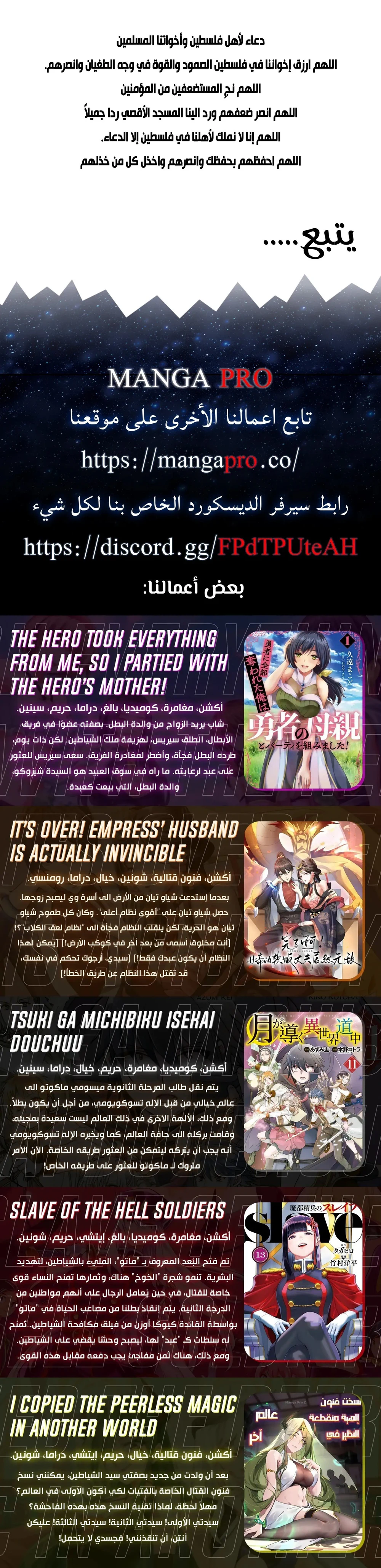 Chapter Image 11