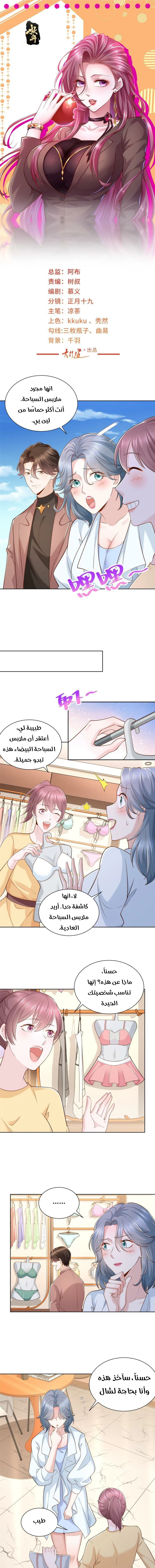 Chapter Image 1