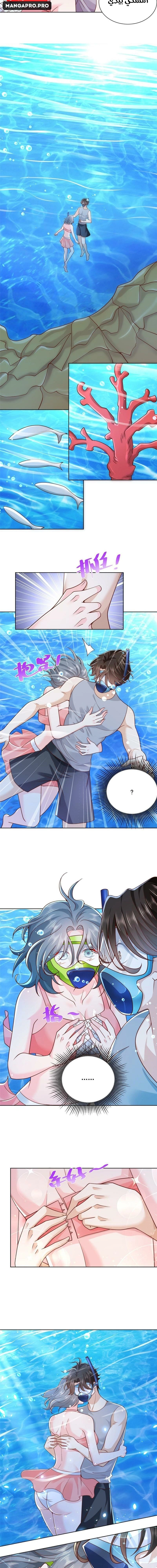 Chapter Image 11