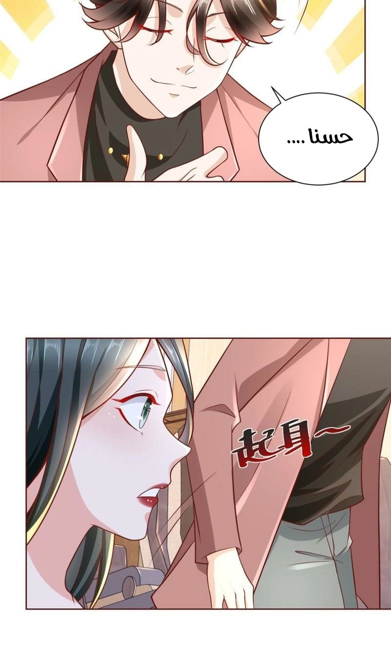 Chapter Image 4