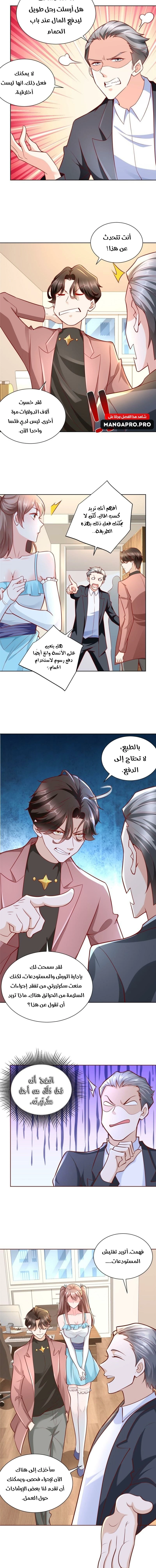Chapter Image 9