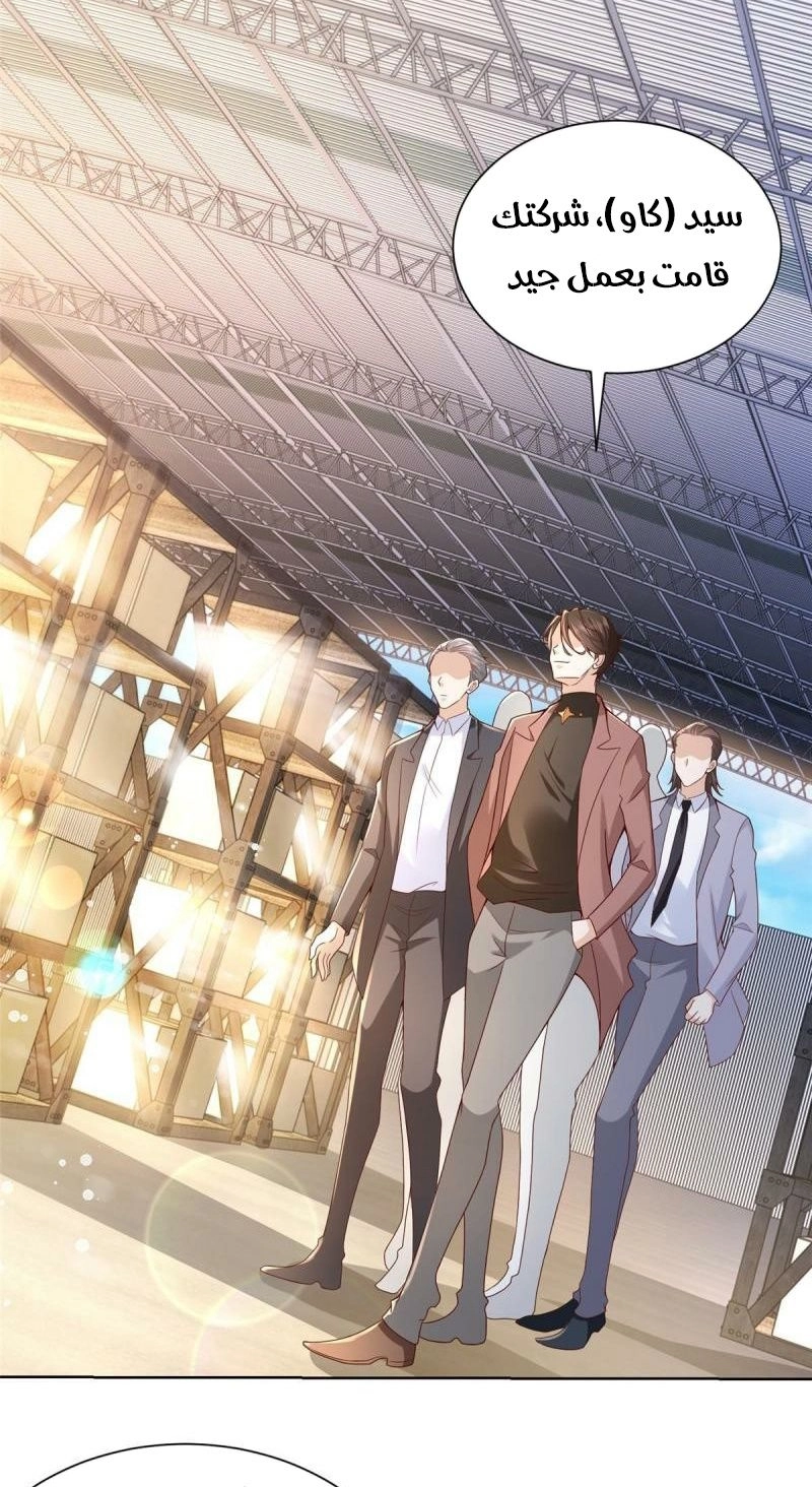 Chapter Image 4