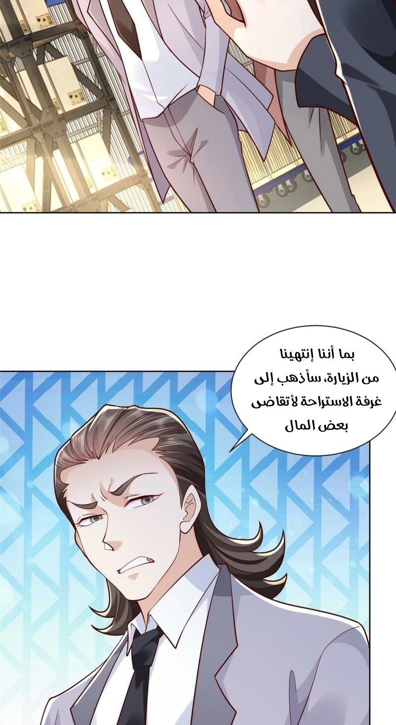 Chapter Image 6