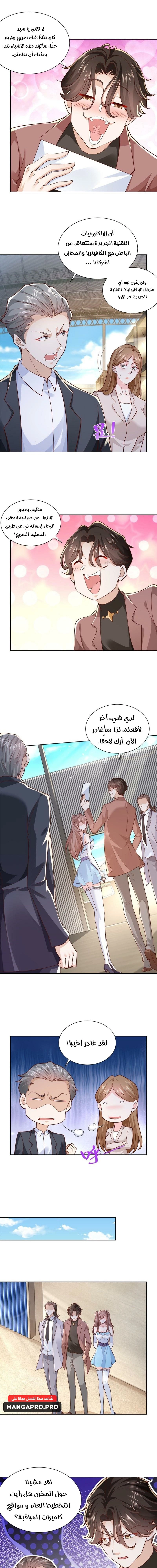 Chapter Image 9