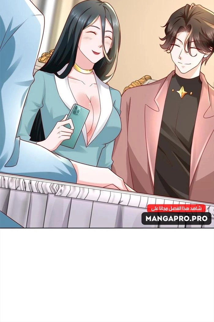 Chapter Image 12
