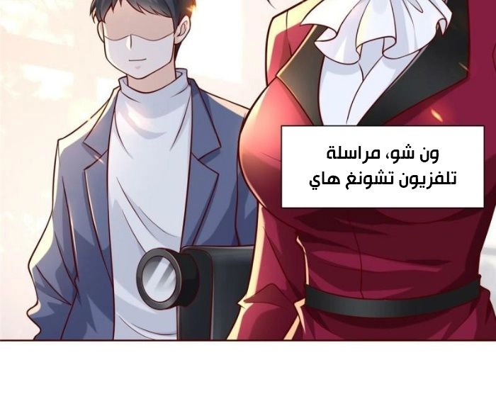 Chapter Image 8