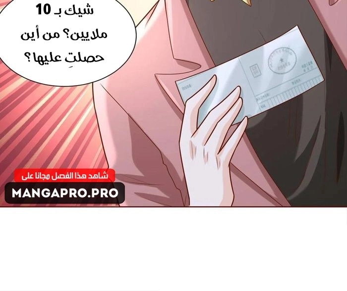 Chapter Image 12