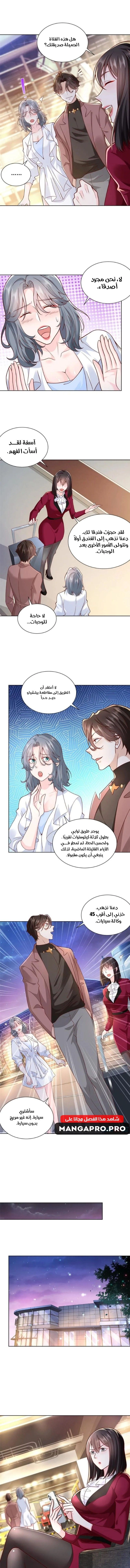 Chapter Image 9