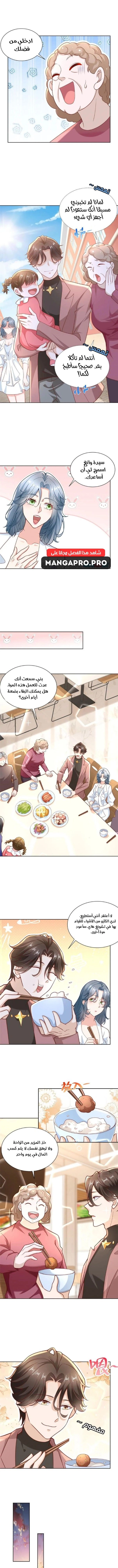 Chapter Image 10