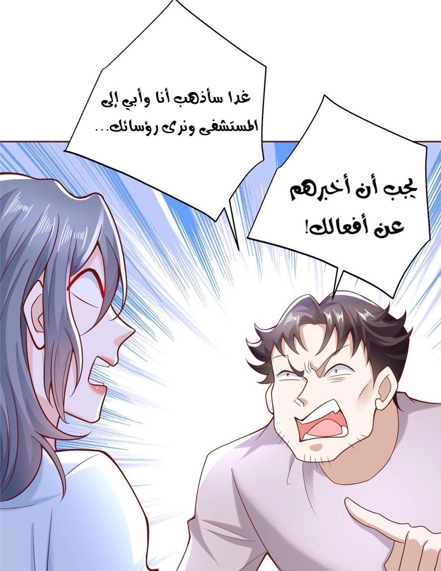 Chapter Image 9