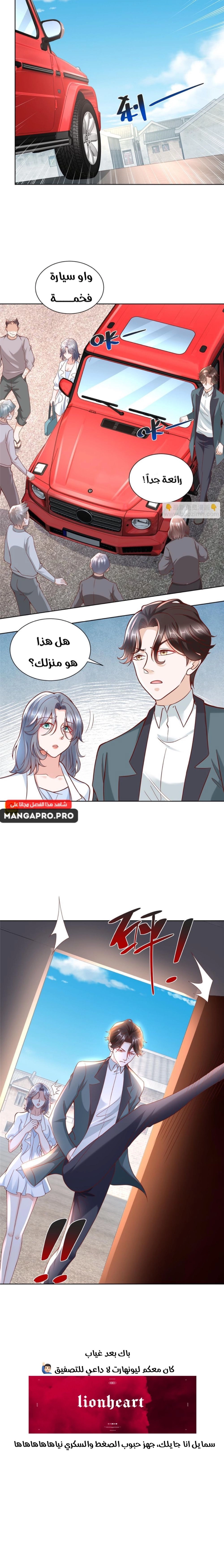 Chapter Image 11