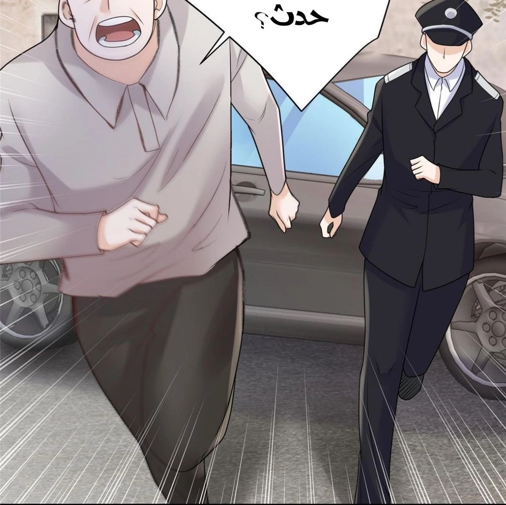 Chapter Image 14