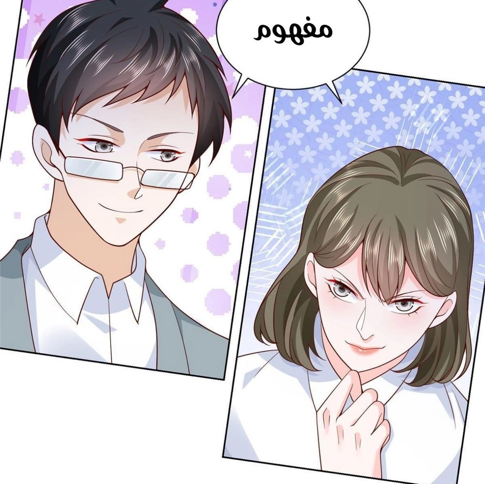 Chapter Image 10