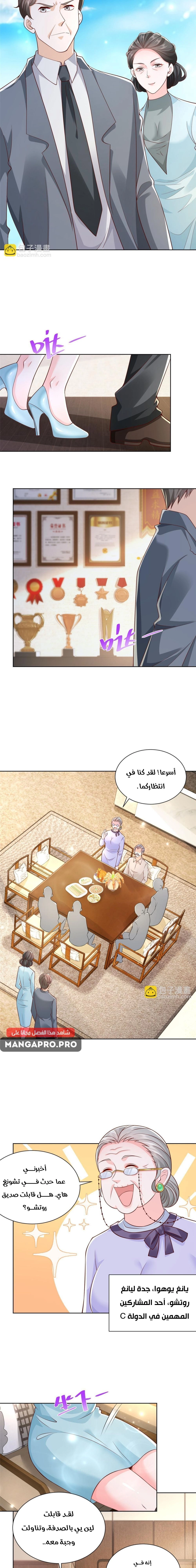 Chapter Image 14
