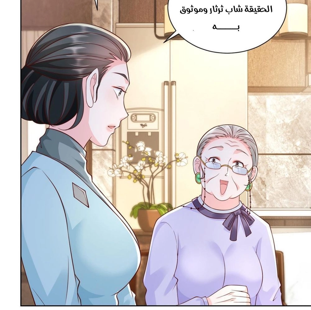 Chapter Image 15
