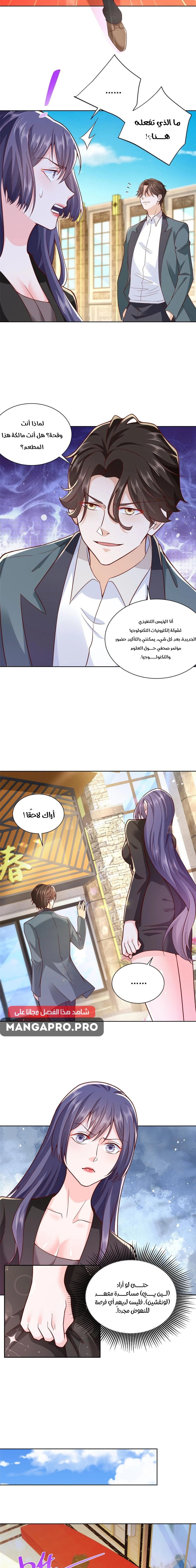 Chapter Image 10