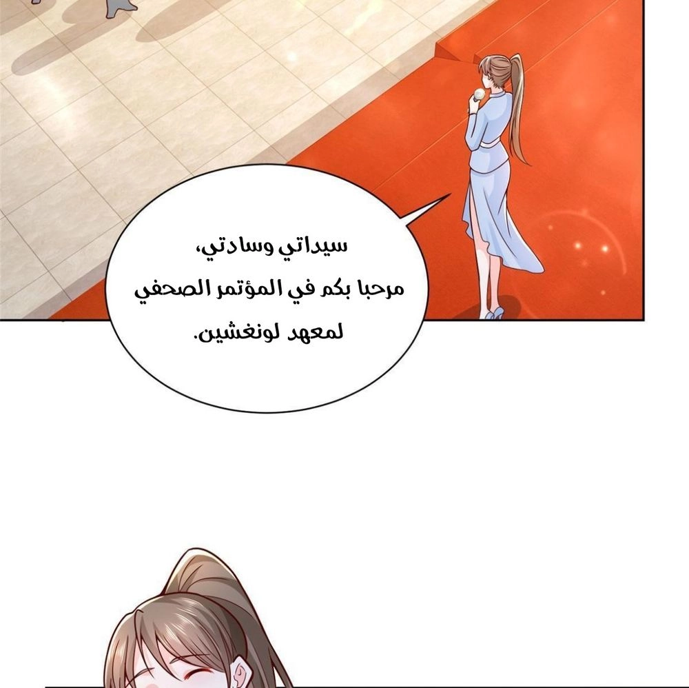 Chapter Image 13