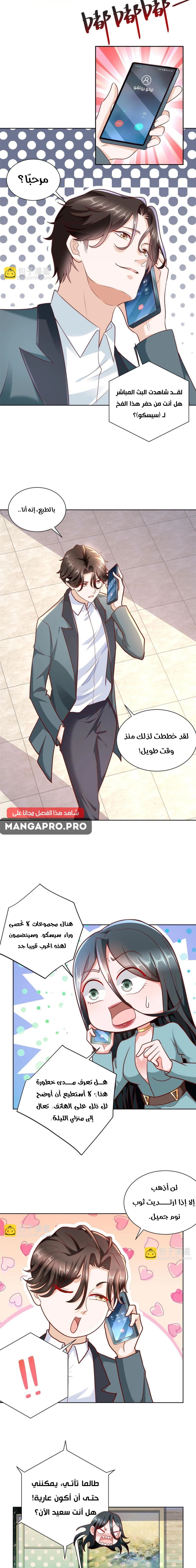 Chapter Image 13