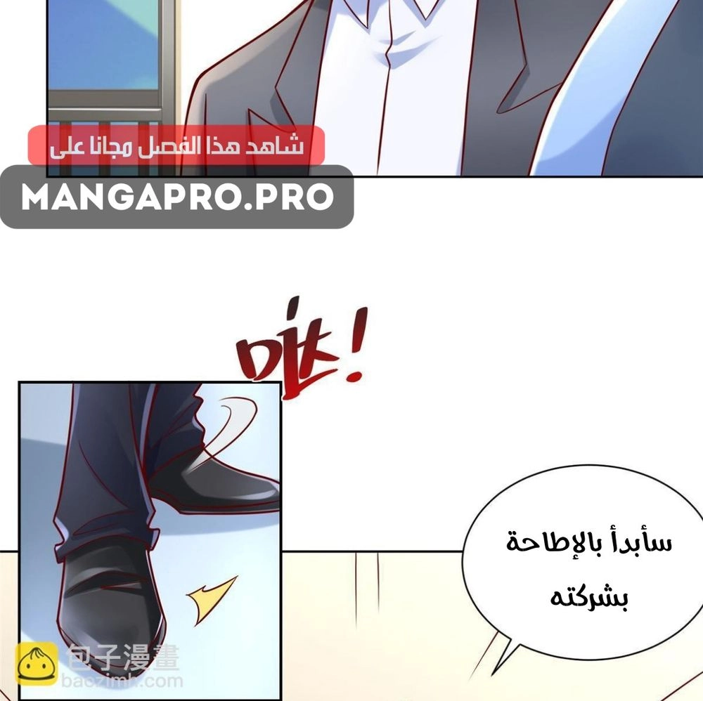Chapter Image 12