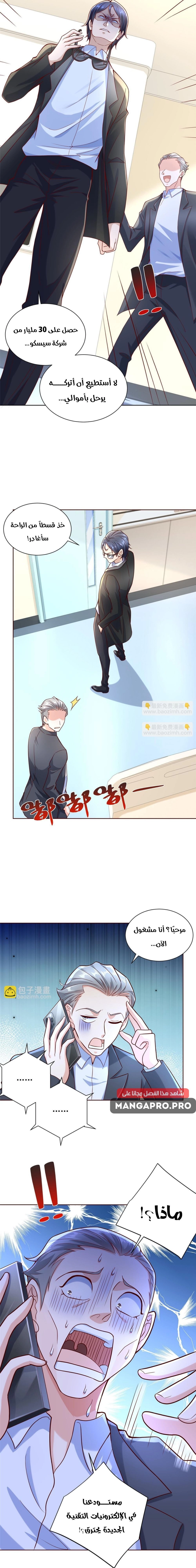 Chapter Image 13