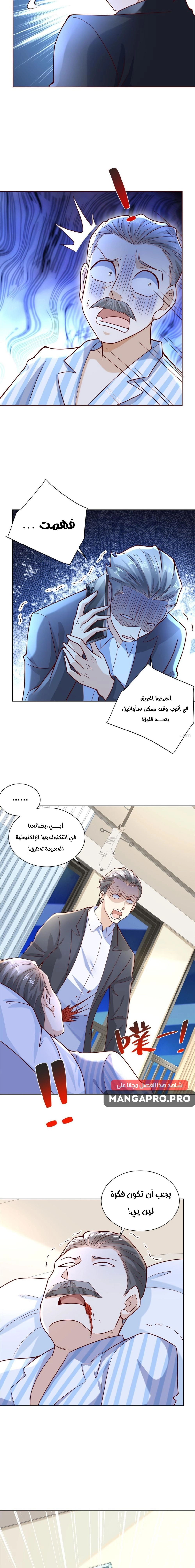 Chapter Image 15