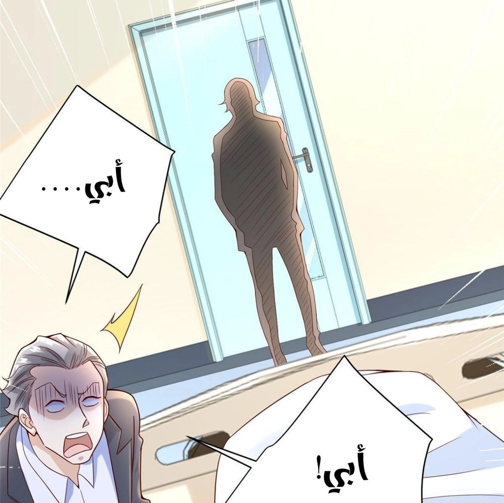 Chapter Image 16