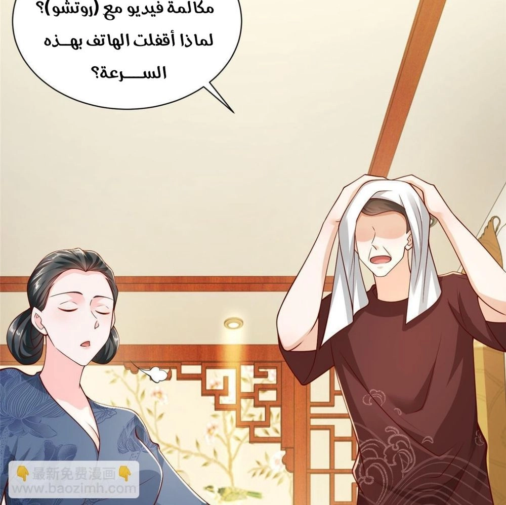 Chapter Image 12