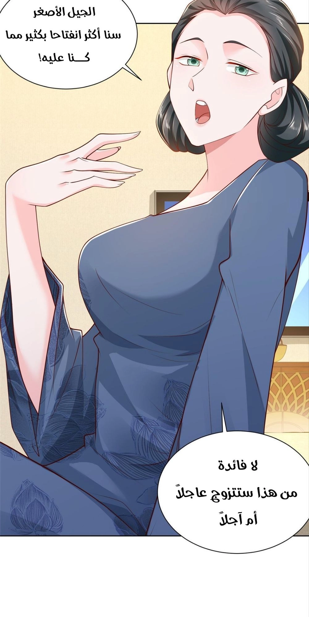 Chapter Image 14