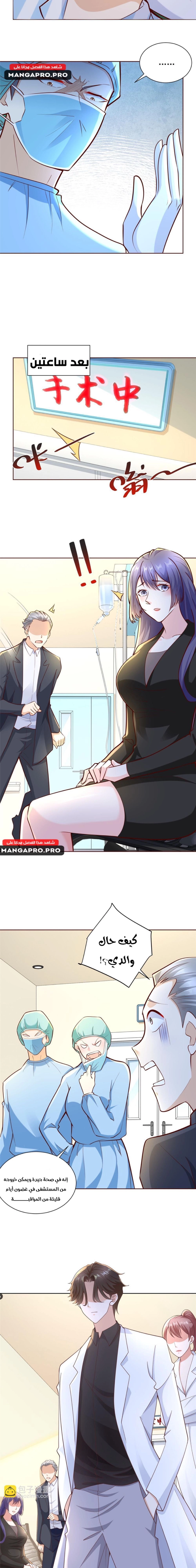 Chapter Image 10