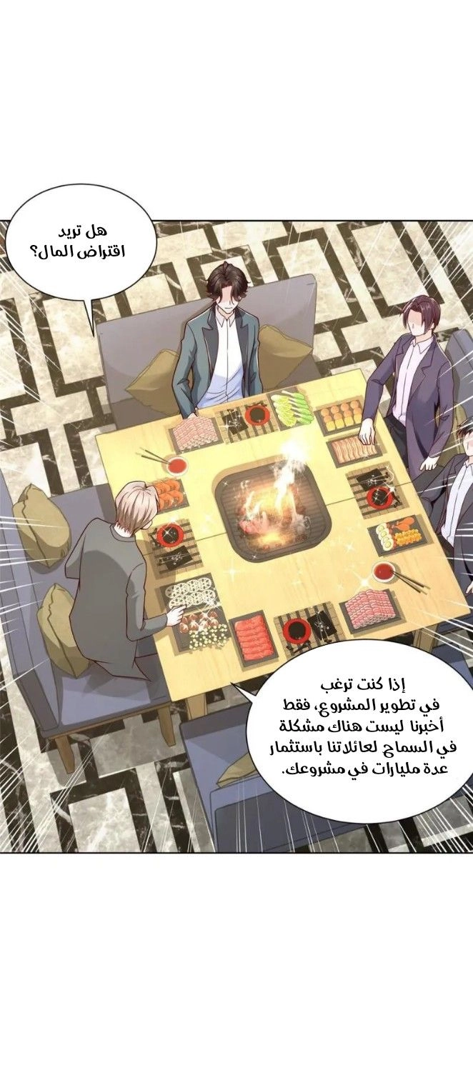 Chapter Image 4