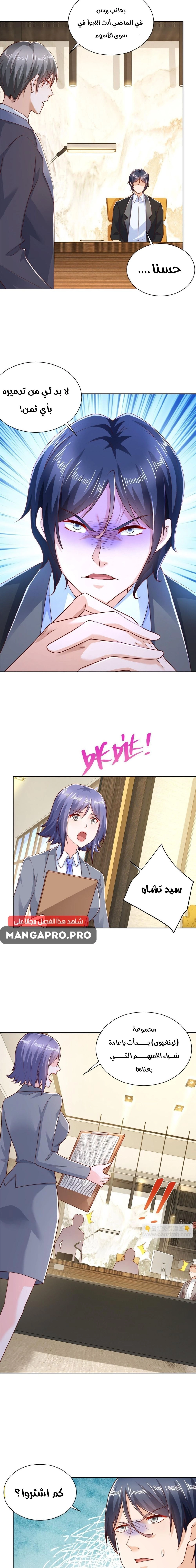 Chapter Image 12