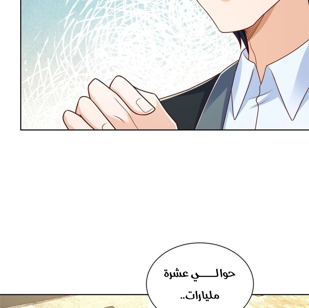 Chapter Image 13