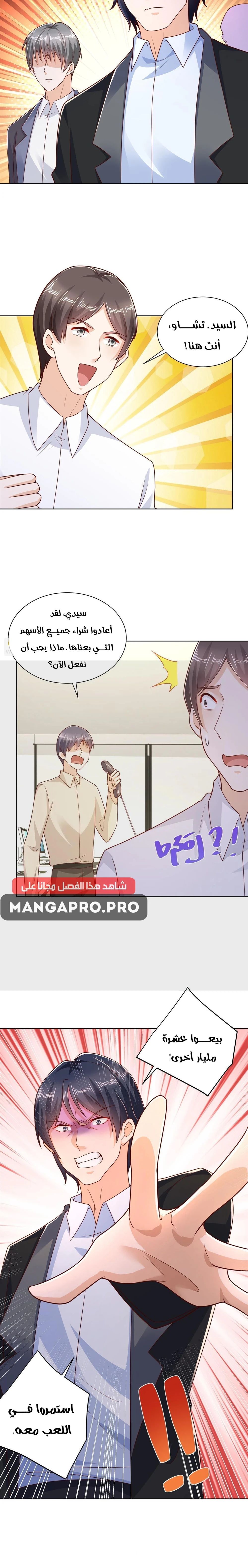 Chapter Image 15