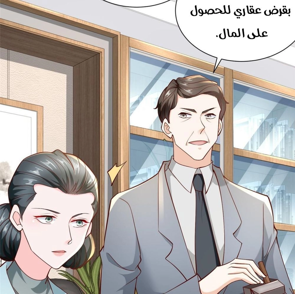 Chapter Image 12