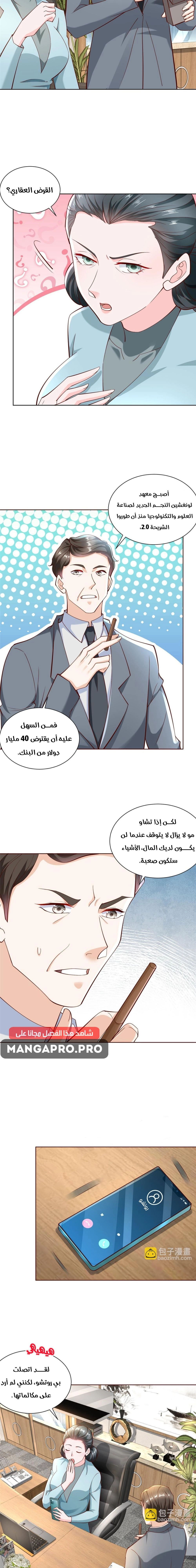 Chapter Image 13