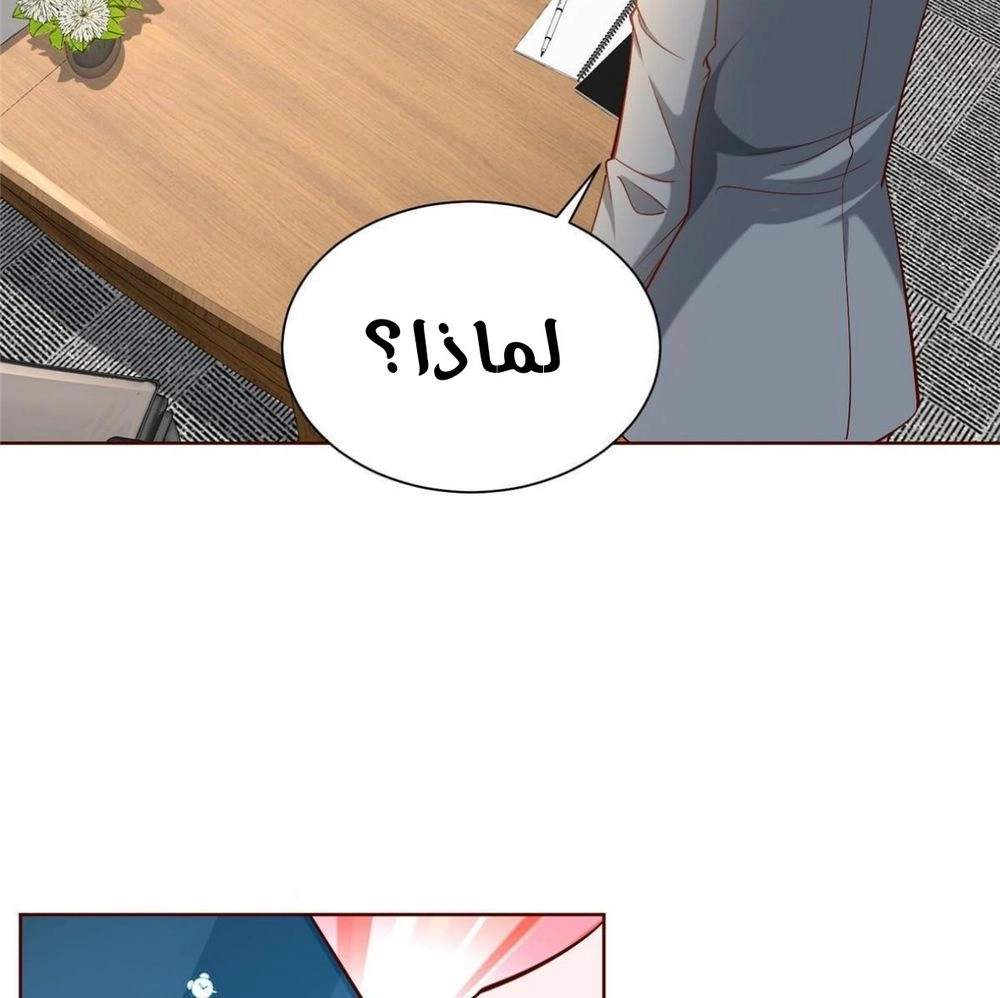 Chapter Image 14