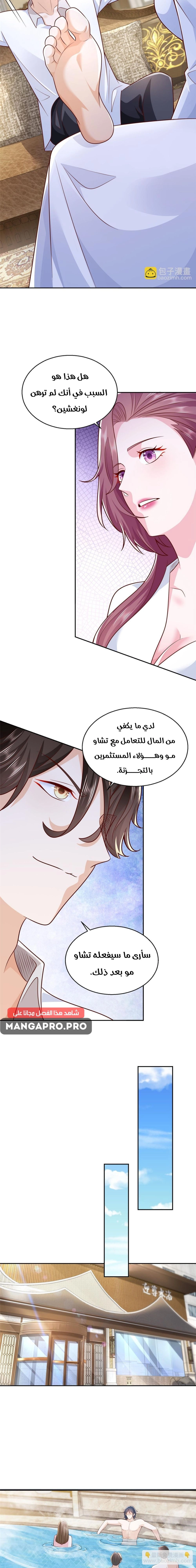 Chapter Image 9