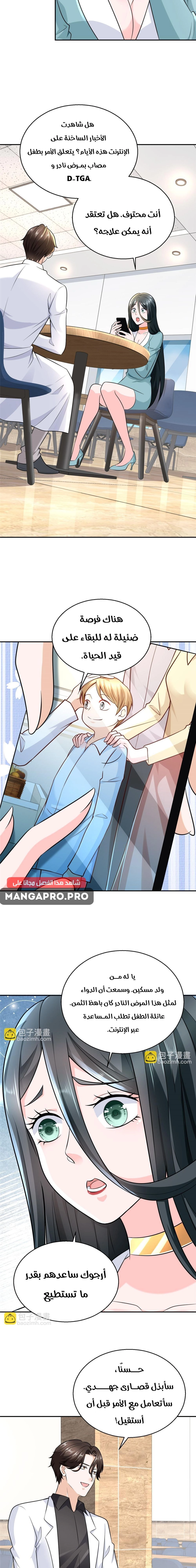 Chapter Image 13