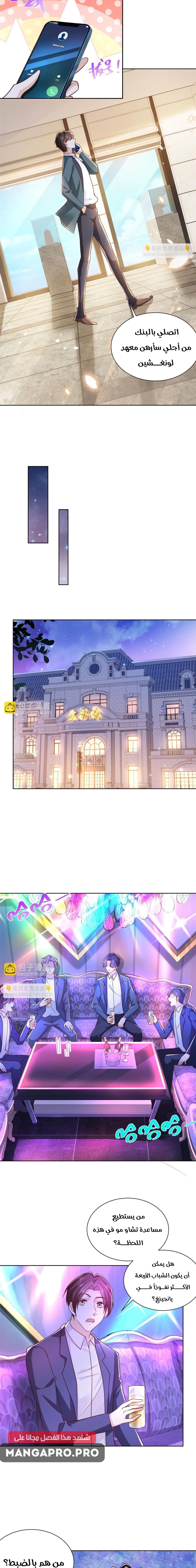 Chapter Image 9