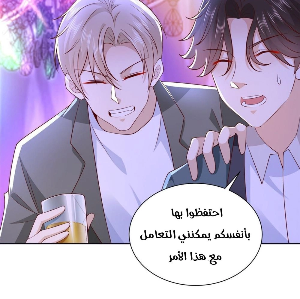 Chapter Image 12