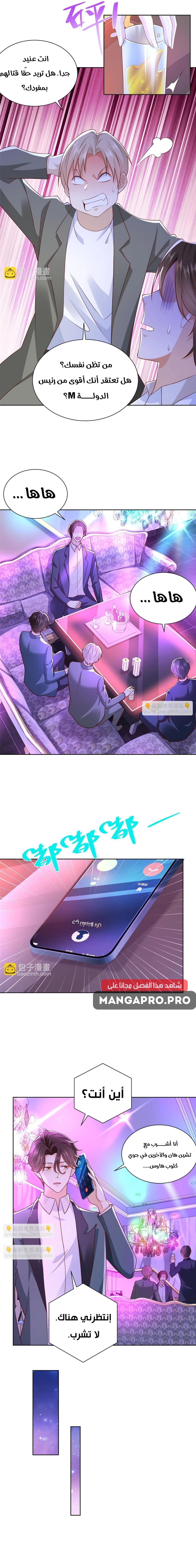 Chapter Image 13