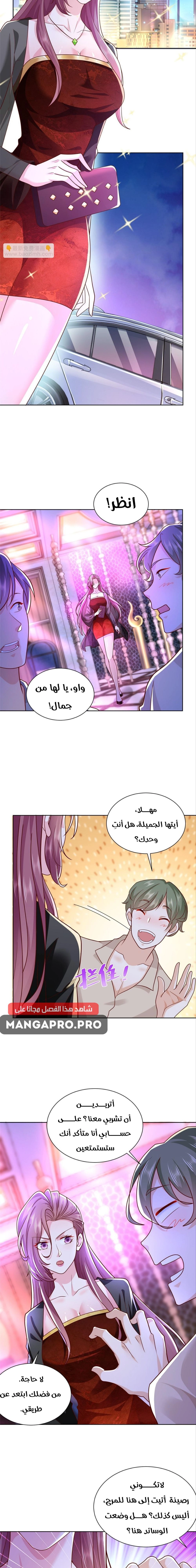 Chapter Image 15